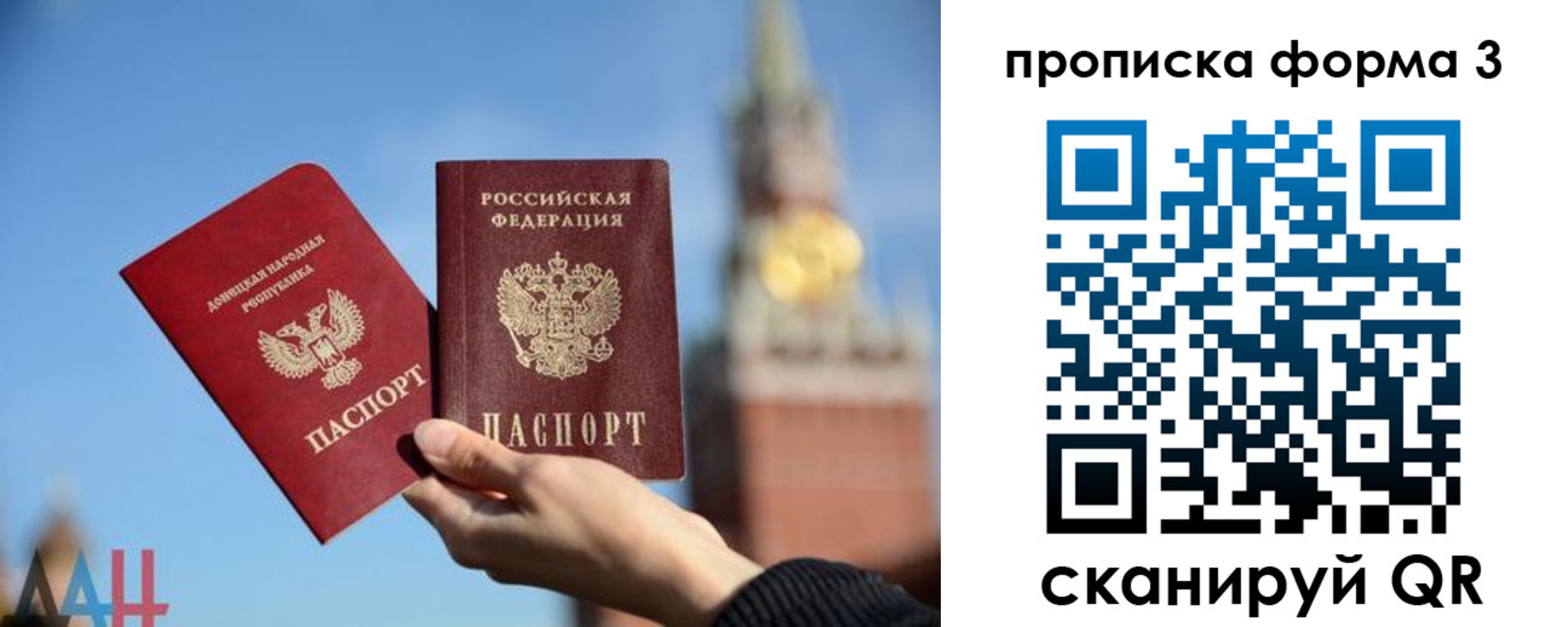 временная регистрация поиск в Жукове