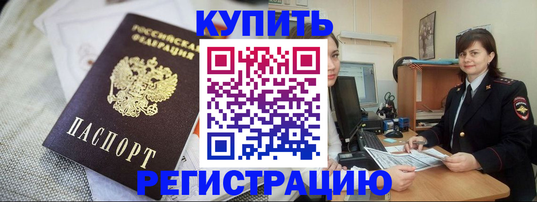форма 3 в Жукове