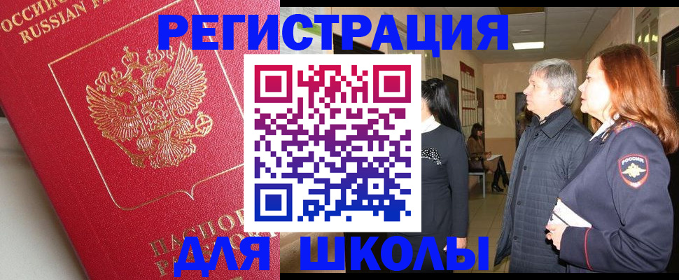 пропишу в квартире в Жукове